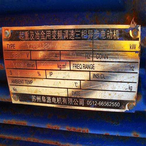 YZPE132M三相异步电动机技术详解与应用指南